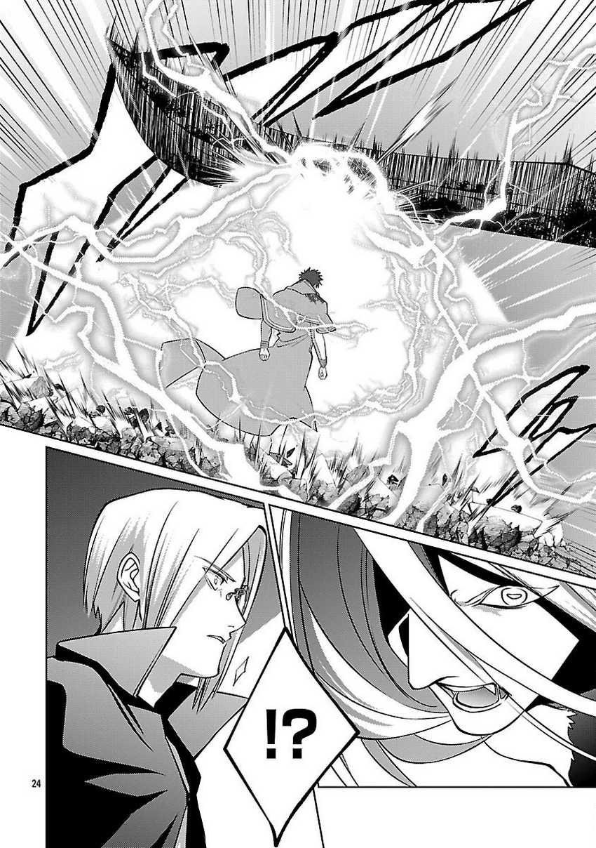 The Reincarnated Swordsman With 9999 Strength Wants to Become a Magician! Chapter 34 Gambar 27
