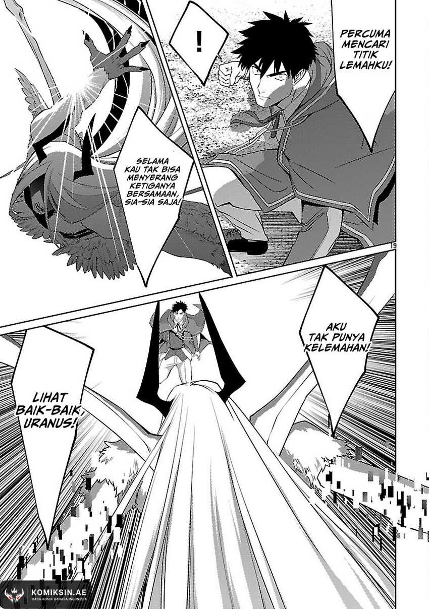 The Reincarnated Swordsman With 9999 Strength Wants to Become a Magician! Chapter 33 Gambar 22