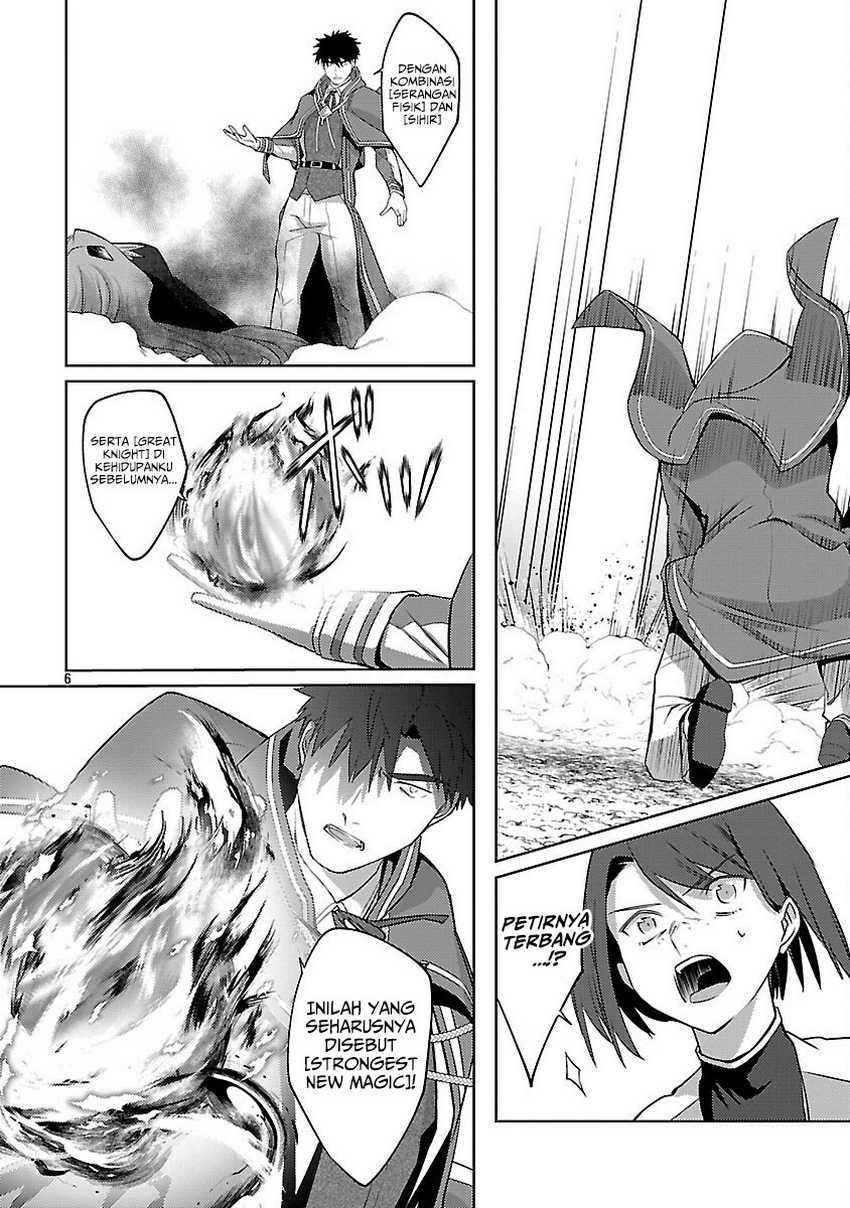 The Reincarnated Swordsman With 9999 Strength Wants to Become a Magician! Chapter 33 Gambar 9