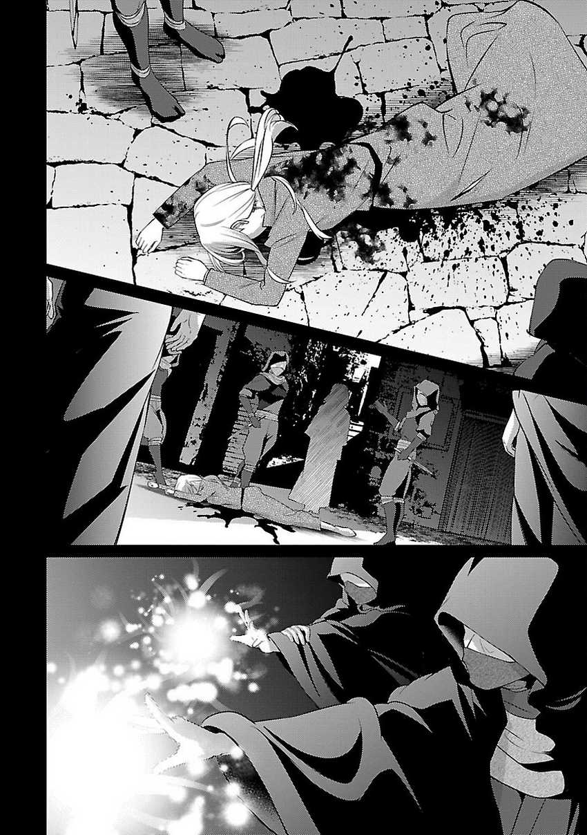 The Reincarnated Swordsman With 9999 Strength Wants to Become a Magician! Chapter 32 Gambar 11
