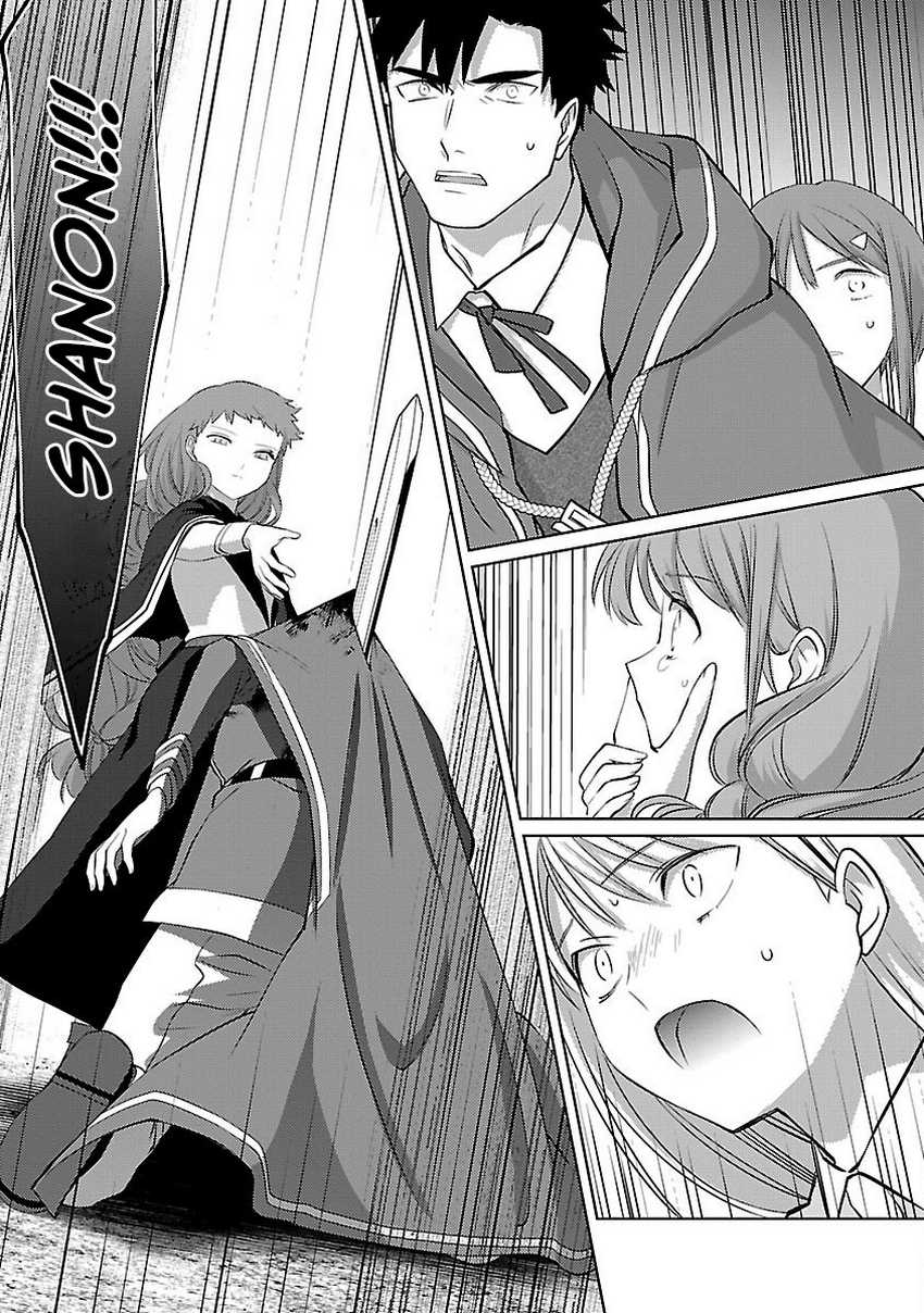 The Reincarnated Swordsman With 9999 Strength Wants to Become a Magician! Chapter 32 Gambar 21