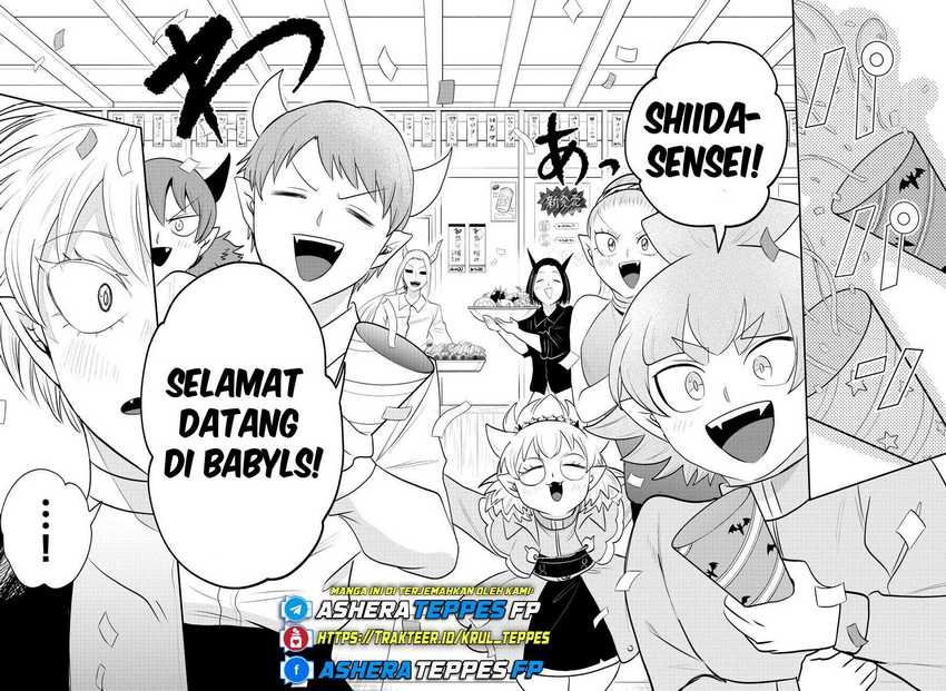 Mairimashita! Iruma-kun Chapter 378 Gambar 16