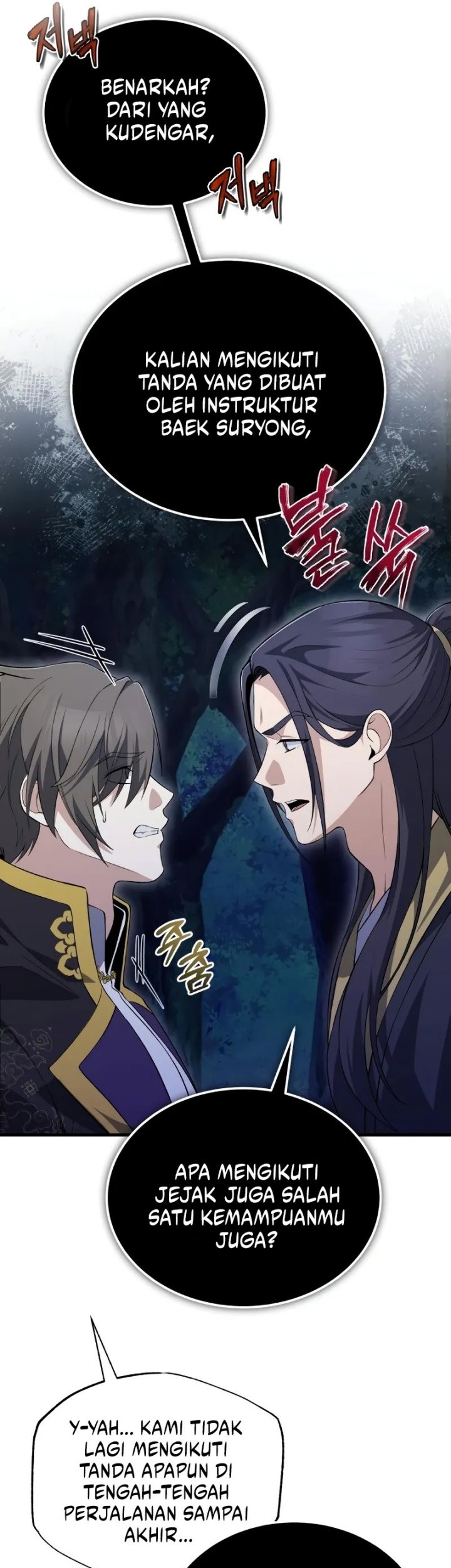 Number One Star Instructor Master Baek Chapter 112 Gambar 31