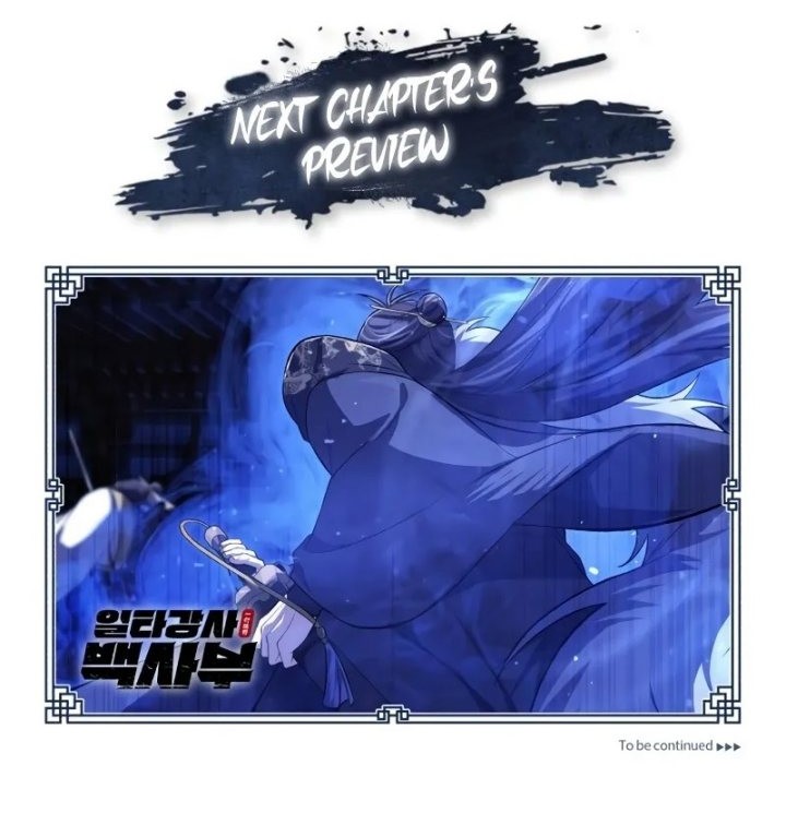 Number One Star Instructor Master Baek Chapter 112 Gambar 69