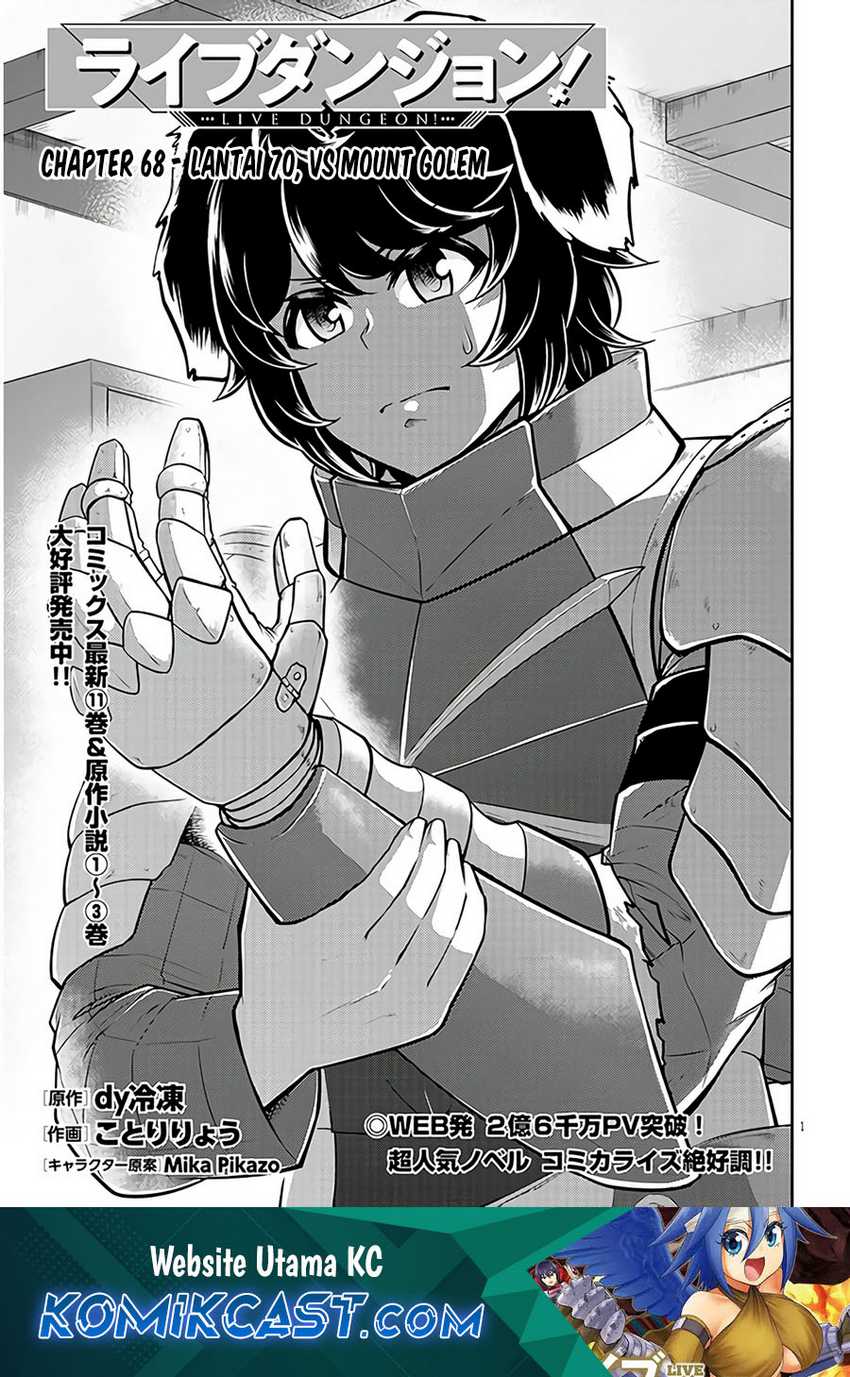 Manga Live Dungeon! Chapter 68 gambar nomor 2