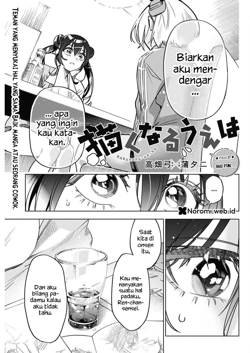 Komik Now That We Draw Chapter 37 gambar nomor 1
