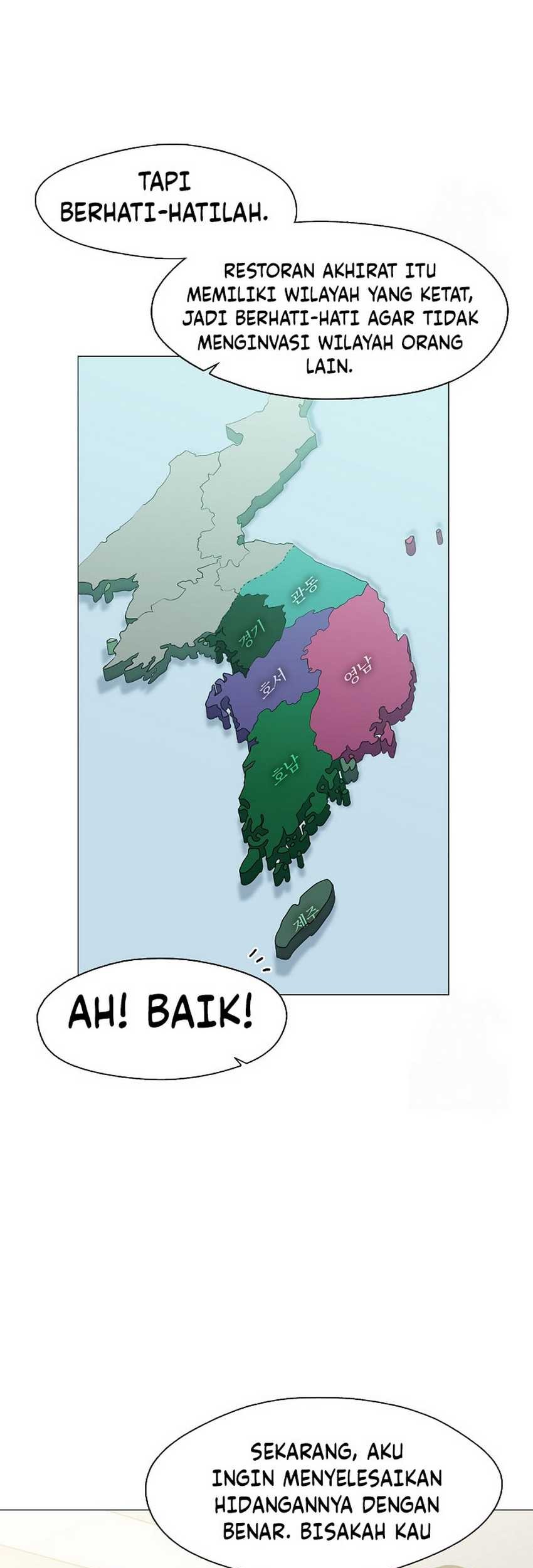 Underworld Restaurant Chapter 75 Gambar 14