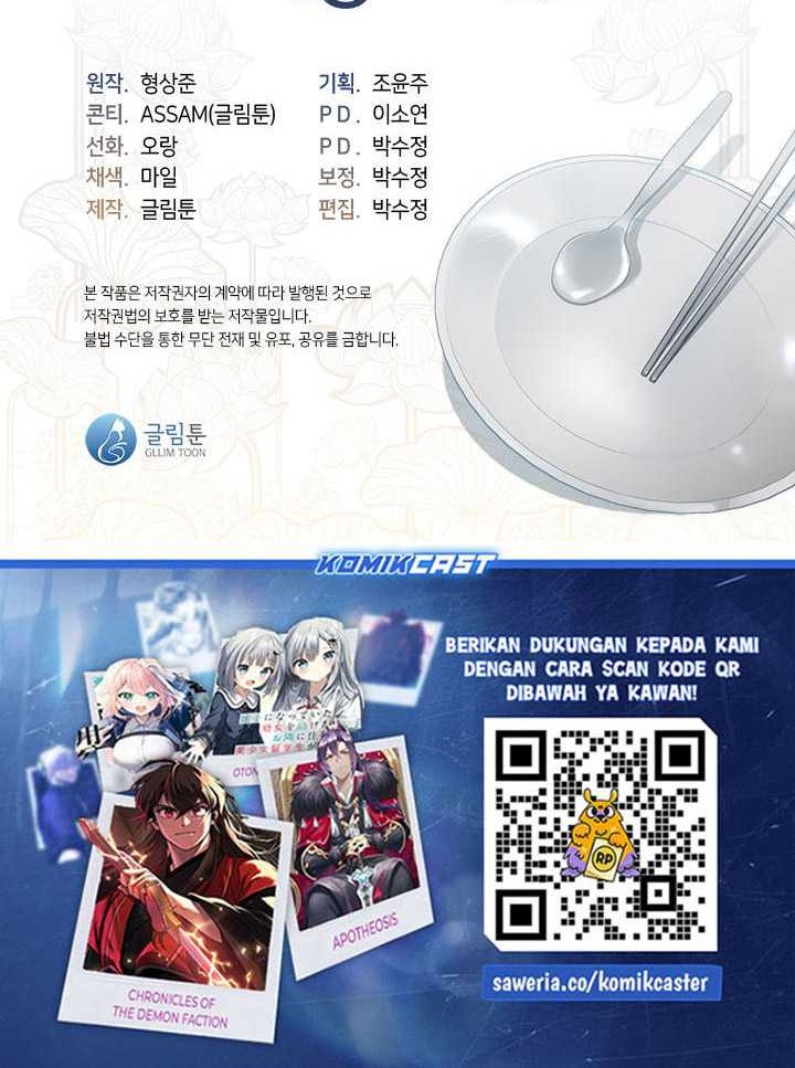 Underworld Restaurant Chapter 74 Gambar 49