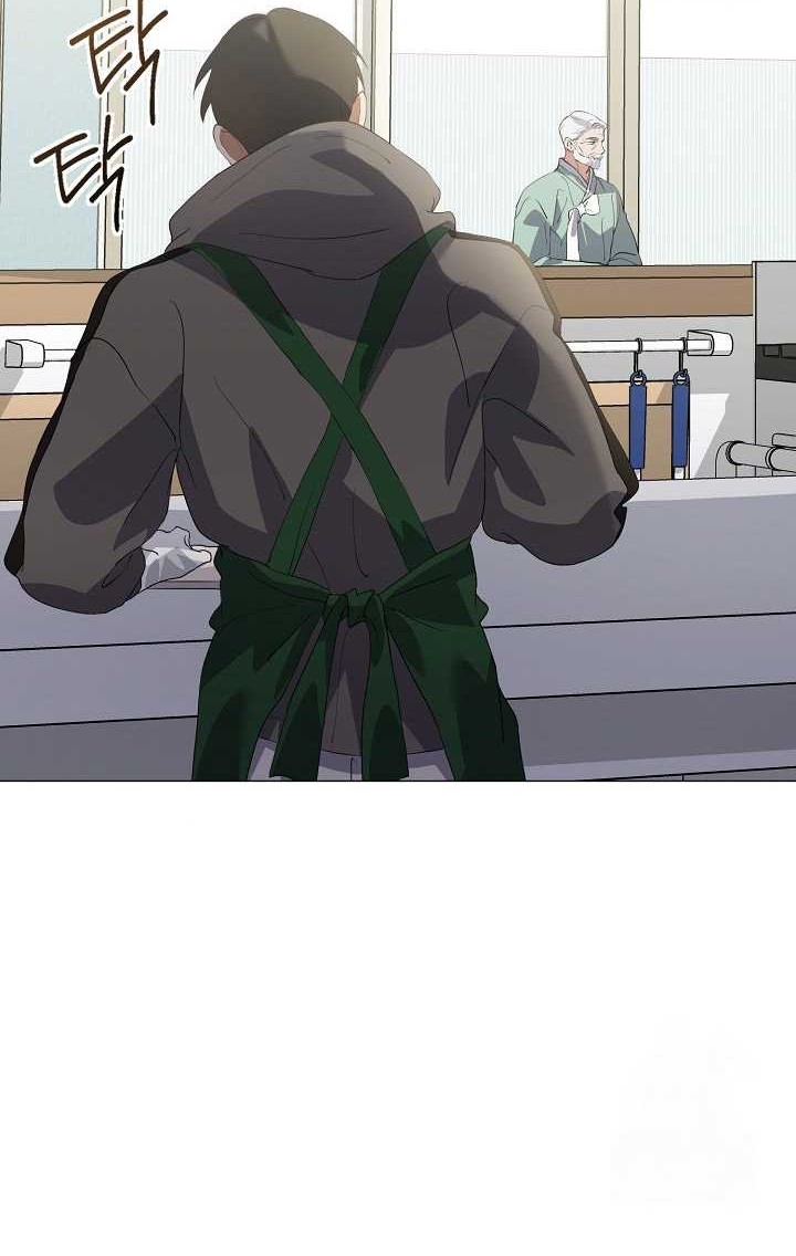 Underworld Restaurant Chapter 74 Gambar 11