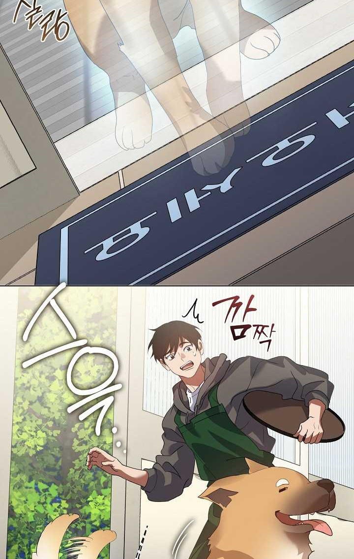 Underworld Restaurant Chapter 74 Gambar 15