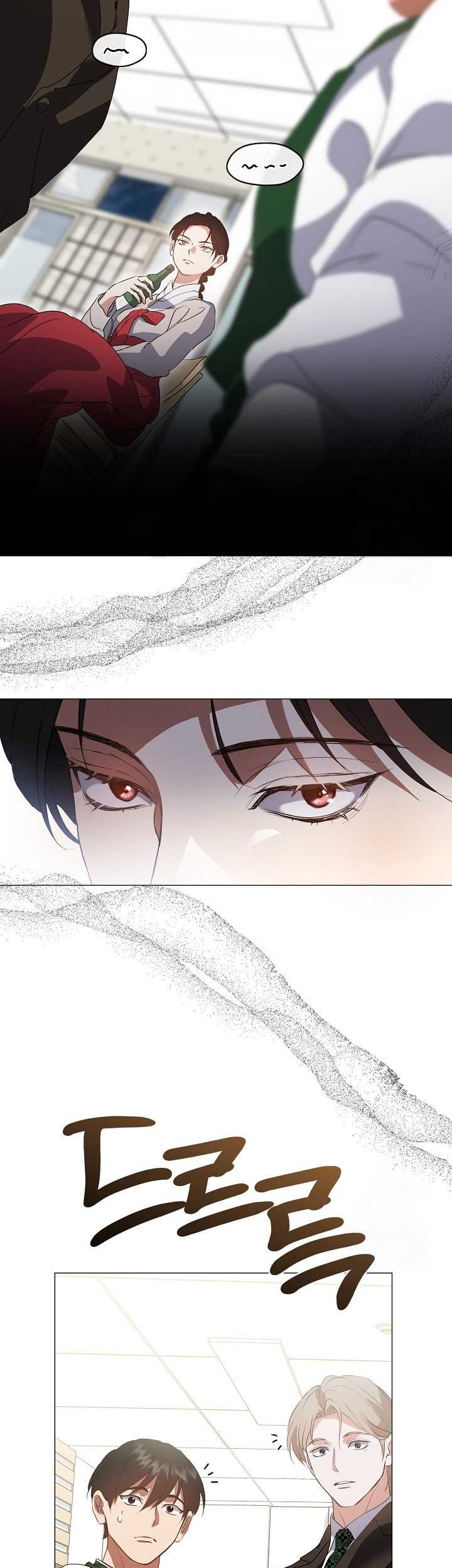 Underworld Restaurant Chapter 73 Gambar 12