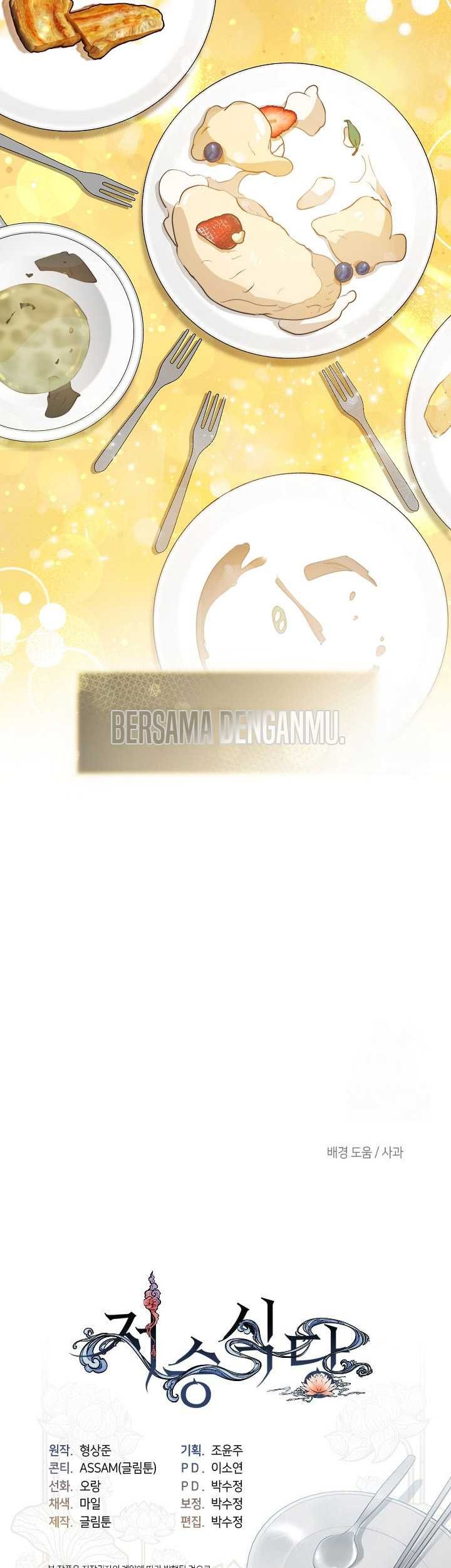 Underworld Restaurant Chapter 72 Gambar 56