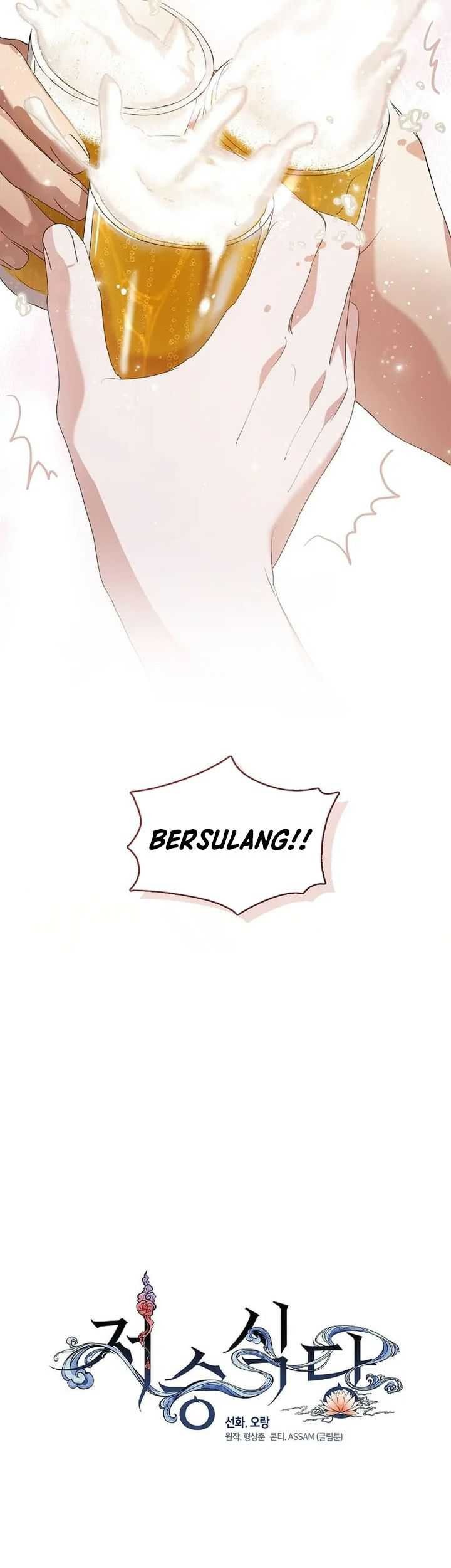 Underworld Restaurant Chapter 79 Gambar 12