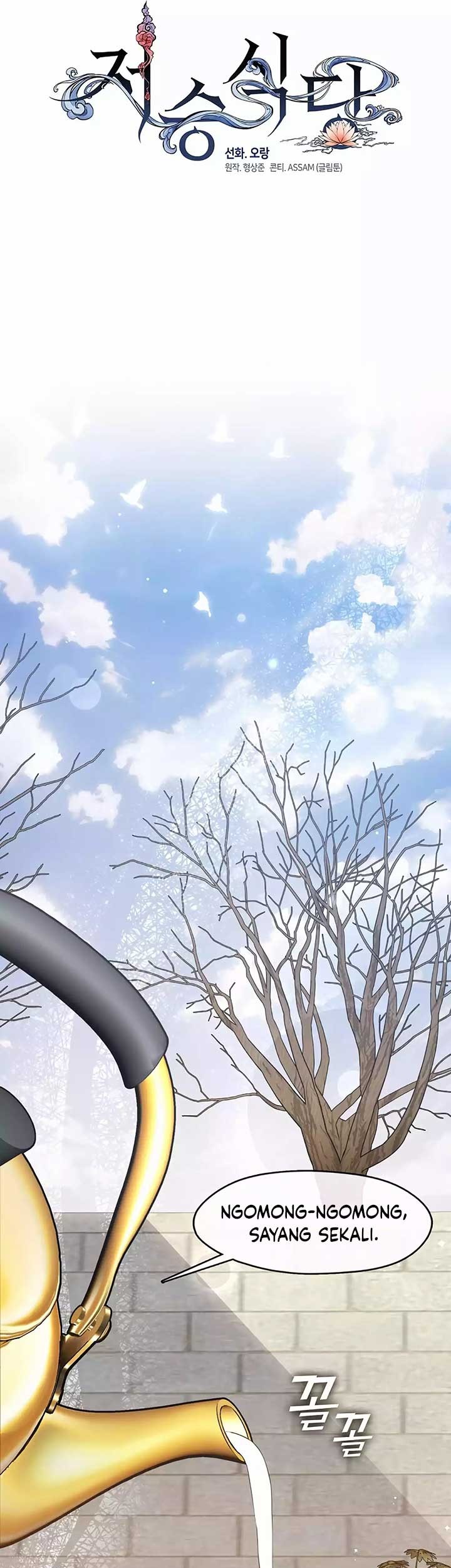 Underworld Restaurant Chapter 56 Gambar 20