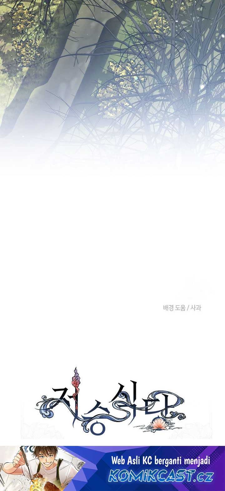 Underworld Restaurant Chapter 54 Gambar 51