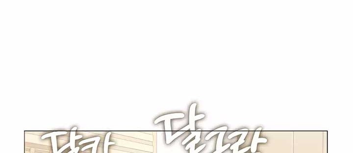 Underworld Restaurant Chapter 60 Gambar 37