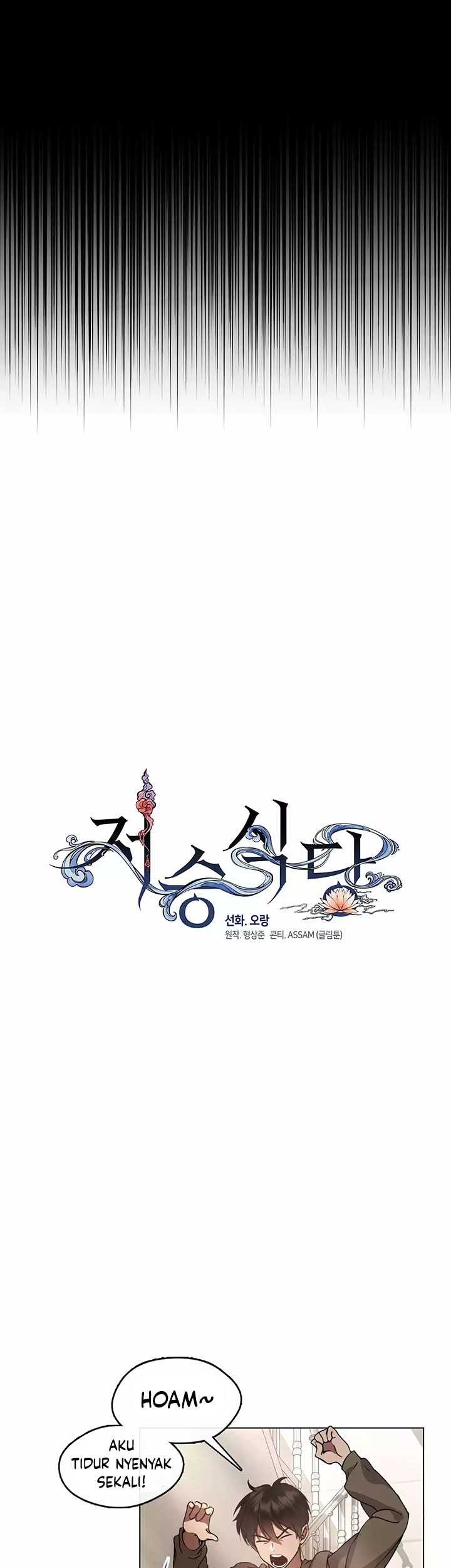 Underworld Restaurant Chapter 45 Gambar 14