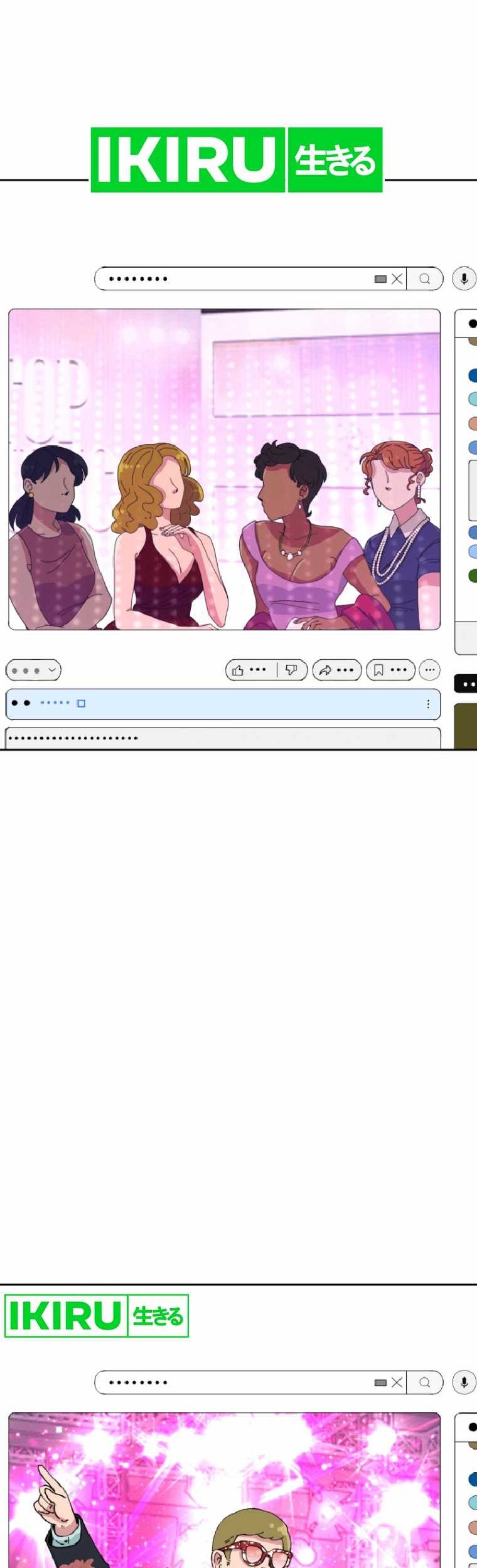 Beethoven Reborn Chapter 58 Gambar 71