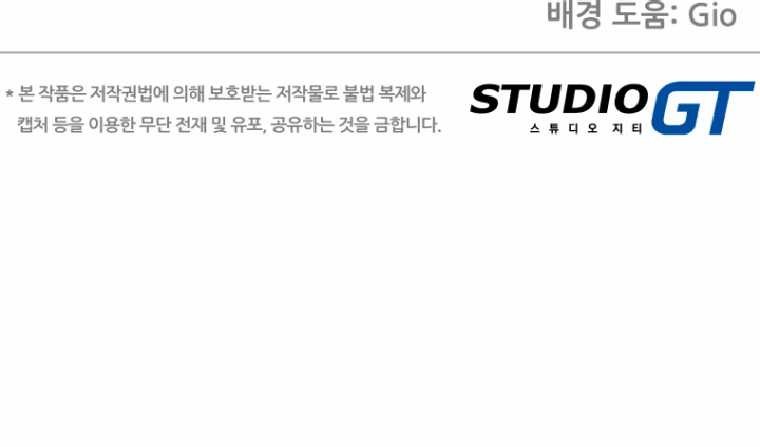 Beethoven Reborn Chapter 58 Gambar 86