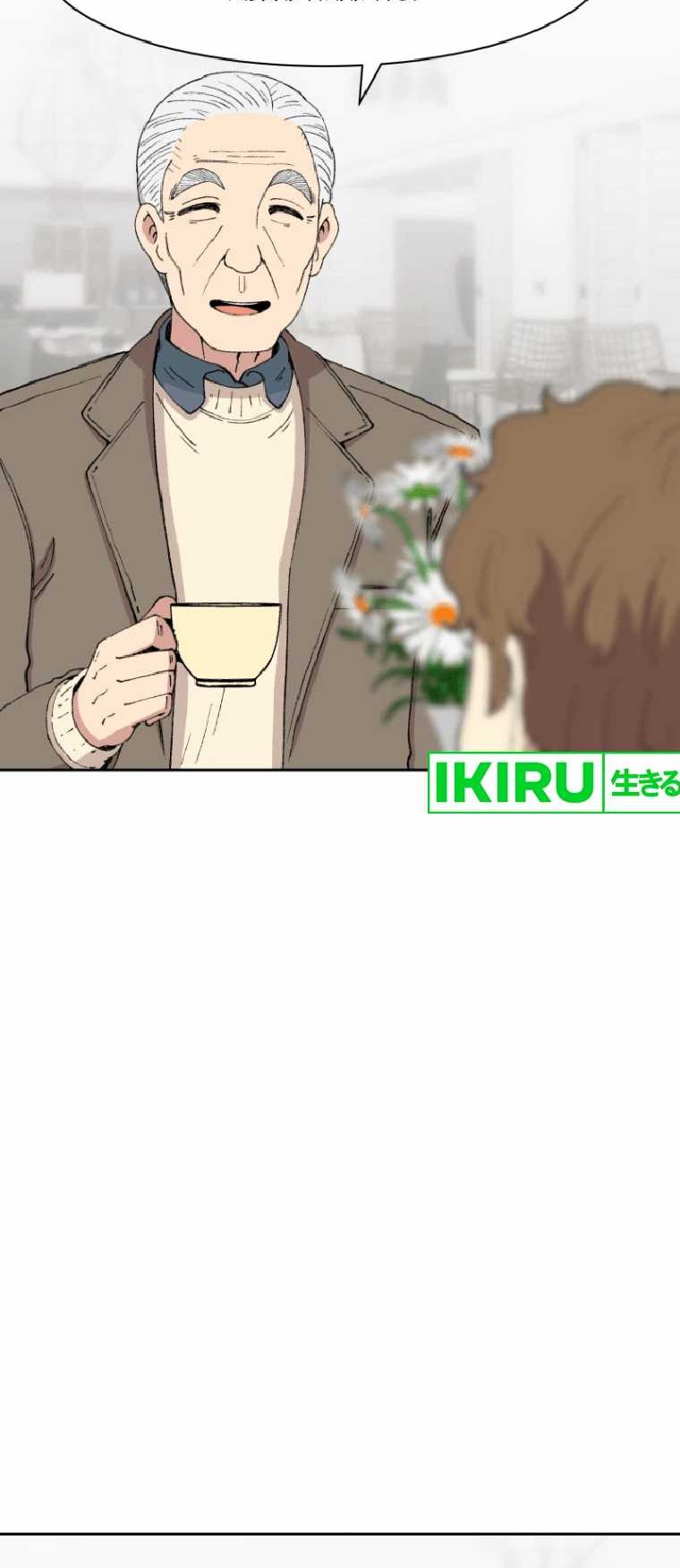 Beethoven Reborn Chapter 58 Gambar 17