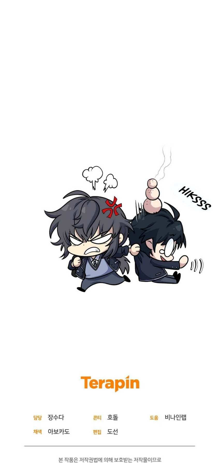 Bizarre Restaurant Chapter 74 Gambar 72