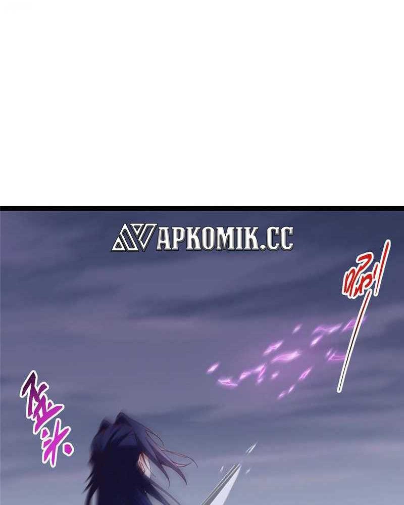 Keep A Low Profile, Sect Leader Chapter 471 Gambar 63