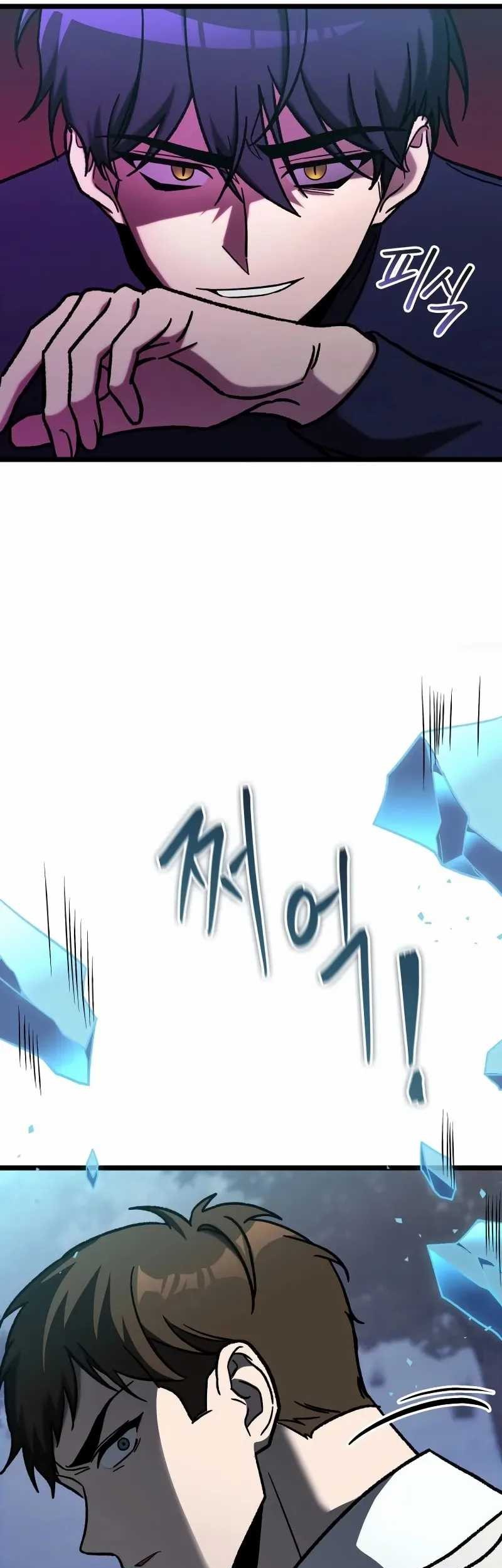 F-Class Destiny Hunter Chapter 72 Gambar 66