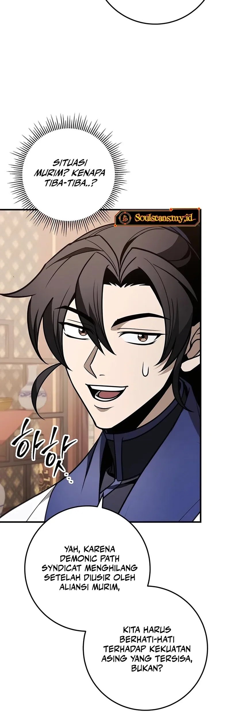 The Emperor’s Sword Chapter 73 Gambar 19