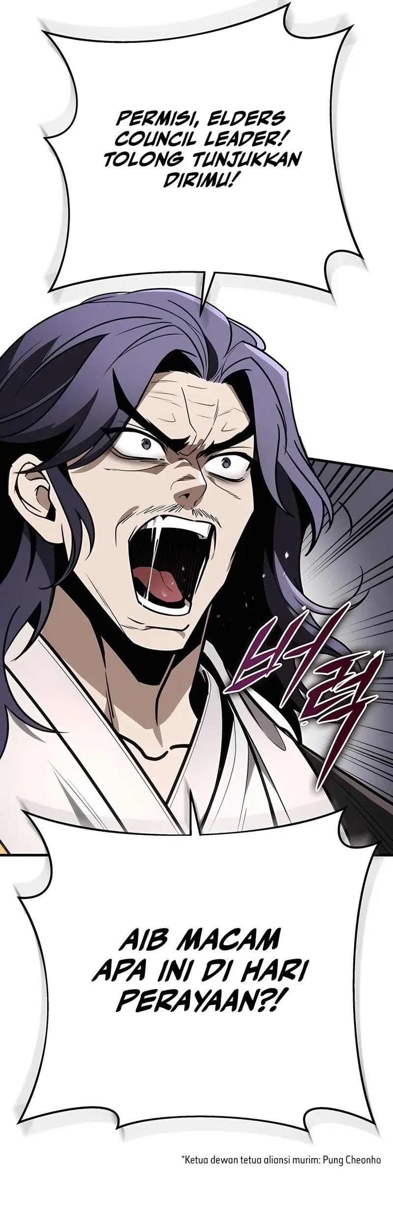 The Emperor’s Sword Chapter 73 Gambar 44