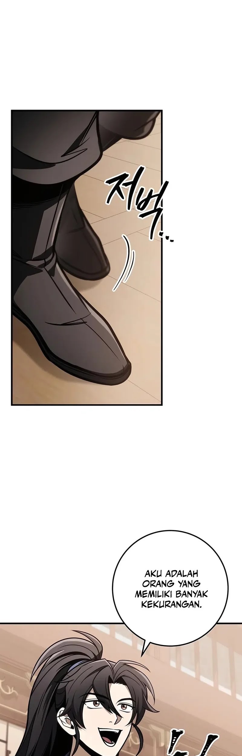 The Emperor’s Sword Chapter 73 Gambar 14