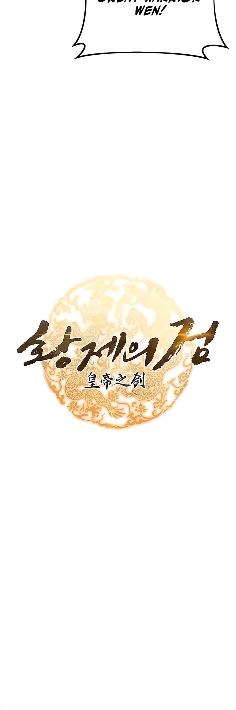 The Emperor’s Sword Chapter 73 Gambar 17