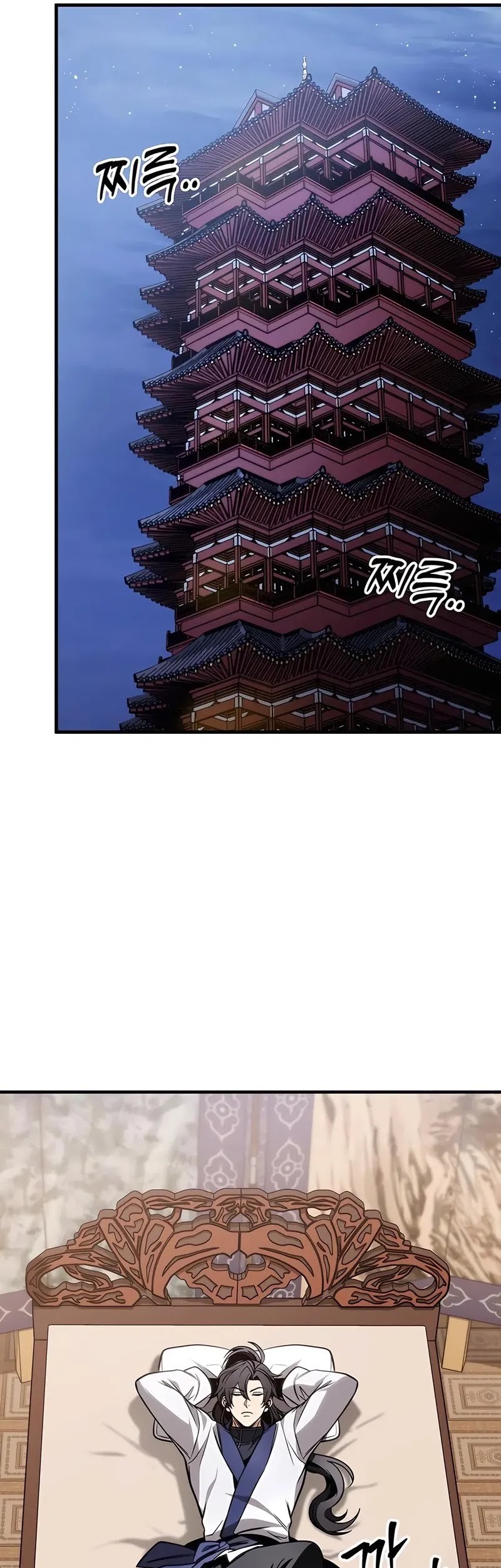 The Emperor’s Sword Chapter 72 Gambar 34