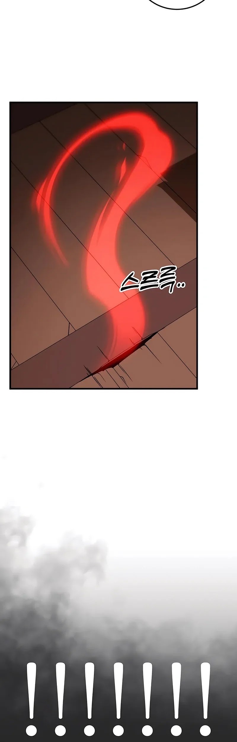 The Emperor’s Sword Chapter 72 Gambar 49