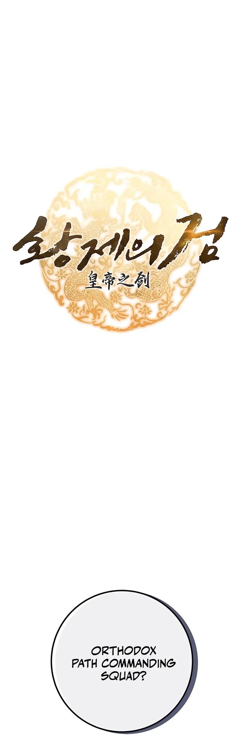 The Emperor’s Sword Chapter 72 Gambar 9