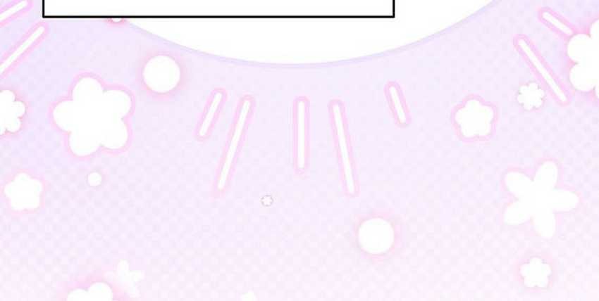 Genius Archer’s Streaming Chapter 52 Gambar 88