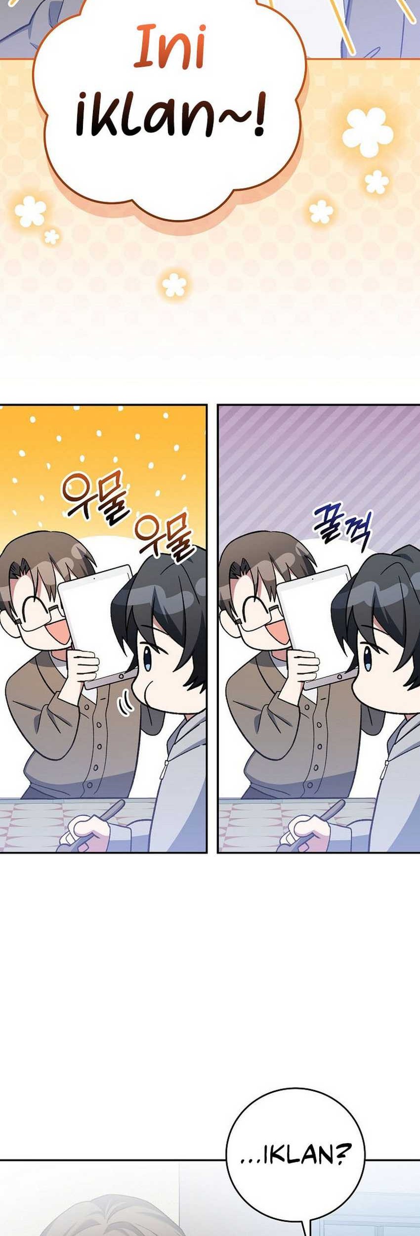 Genius Archer’s Streaming Chapter 52 Gambar 3