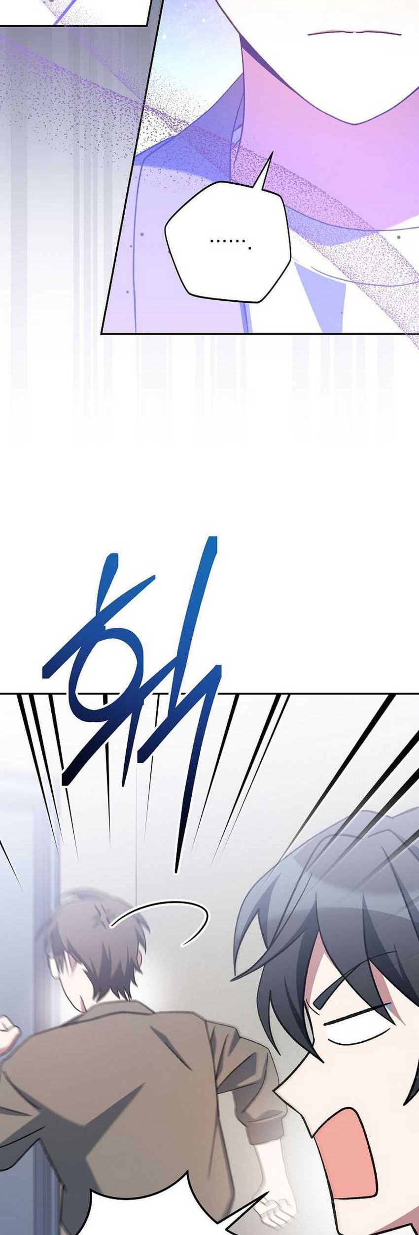 Genius Archer’s Streaming Chapter 52 Gambar 19