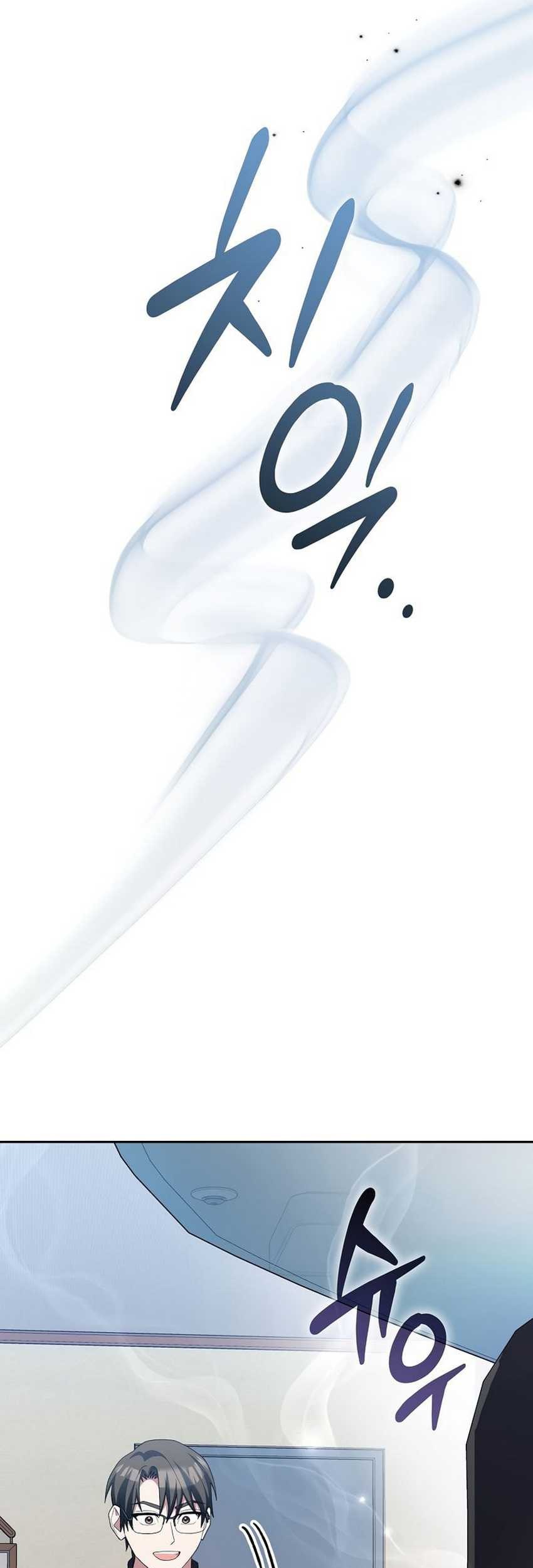 Genius Archer’s Streaming Chapter 51 Gambar 77