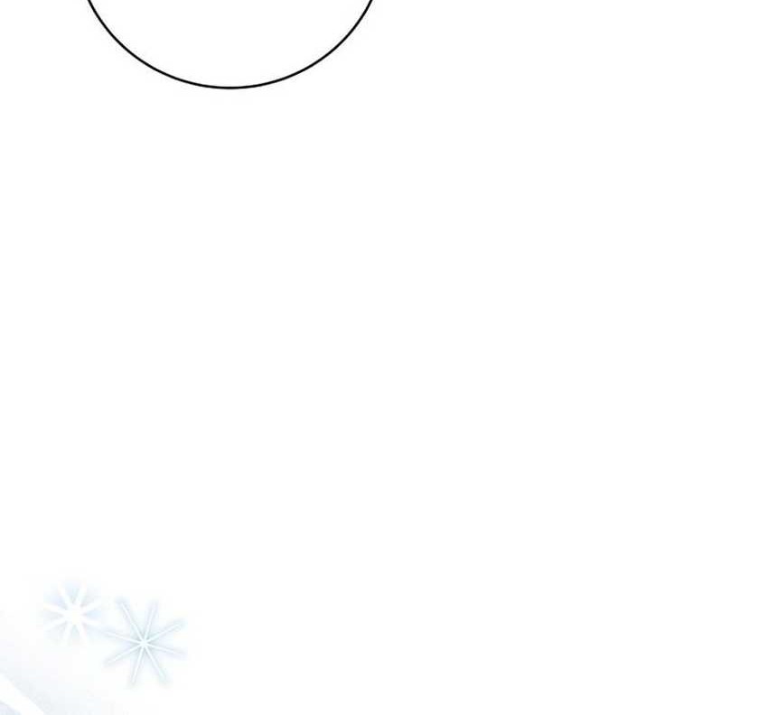 Genius Archer’s Streaming Chapter 51 Gambar 99