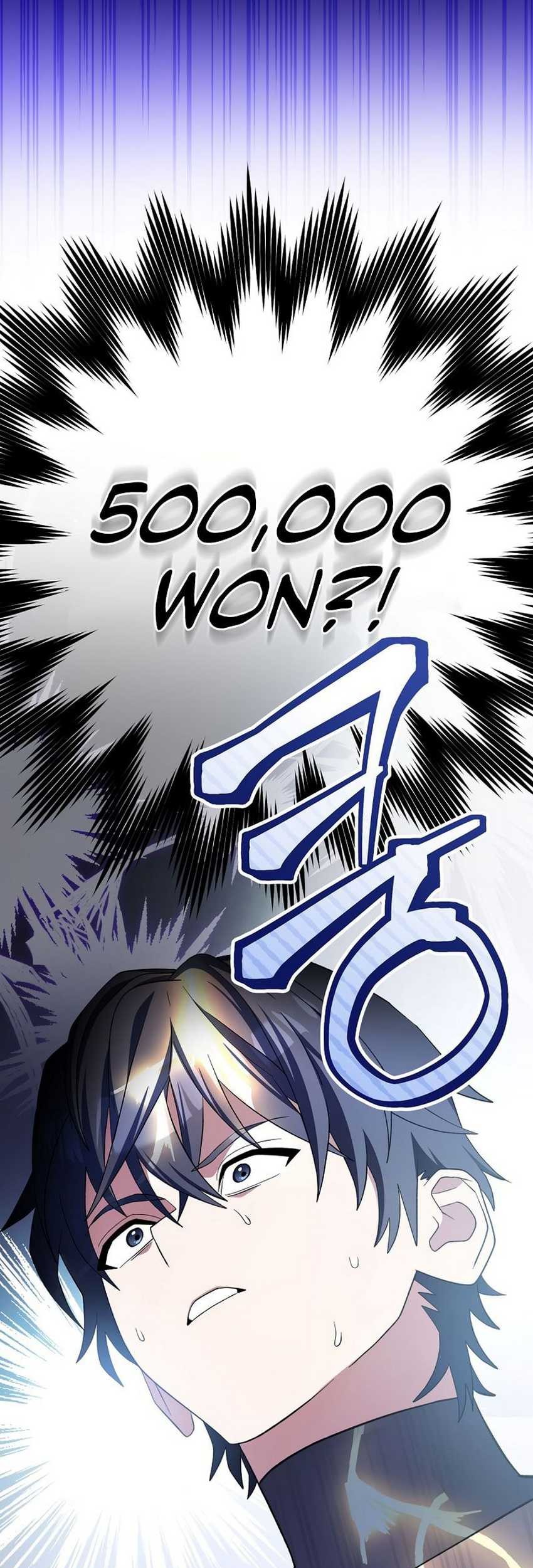 Genius Archer’s Streaming Chapter 51 Gambar 28