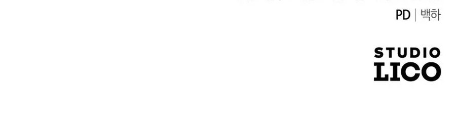 King of Violence Chapter 46 Gambar 112