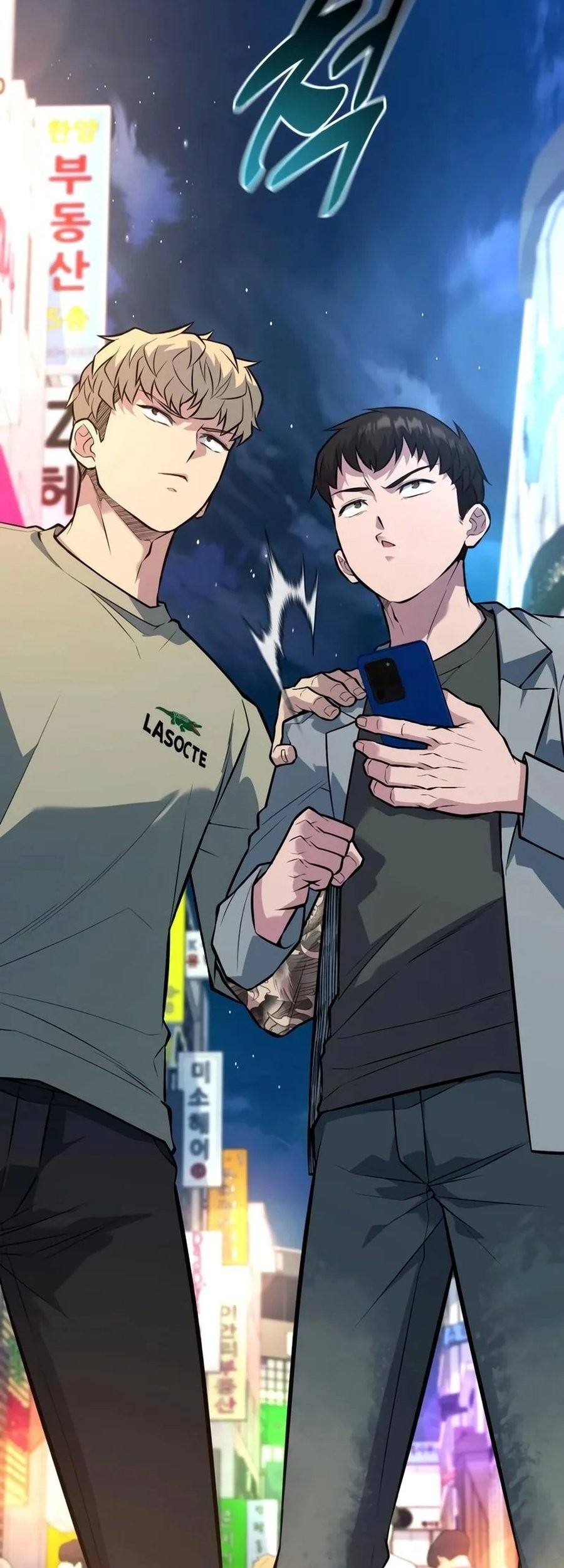 King of Violence Chapter 46 Gambar 16