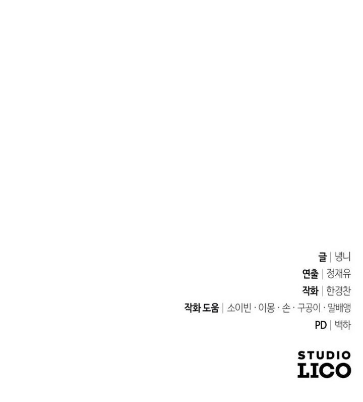 King of Violence Chapter 45 Gambar 93