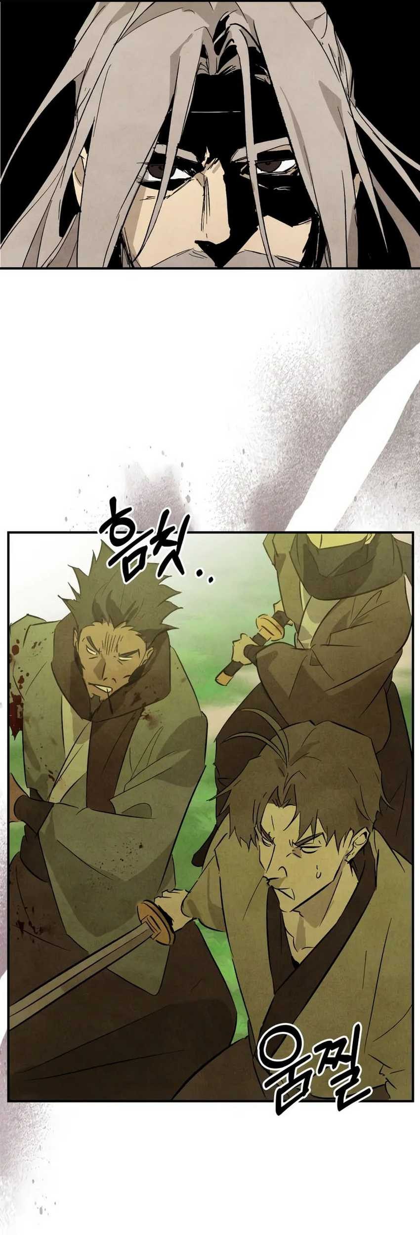 Chronicles Of The Martial God’s Chapter 120 Gambar 7