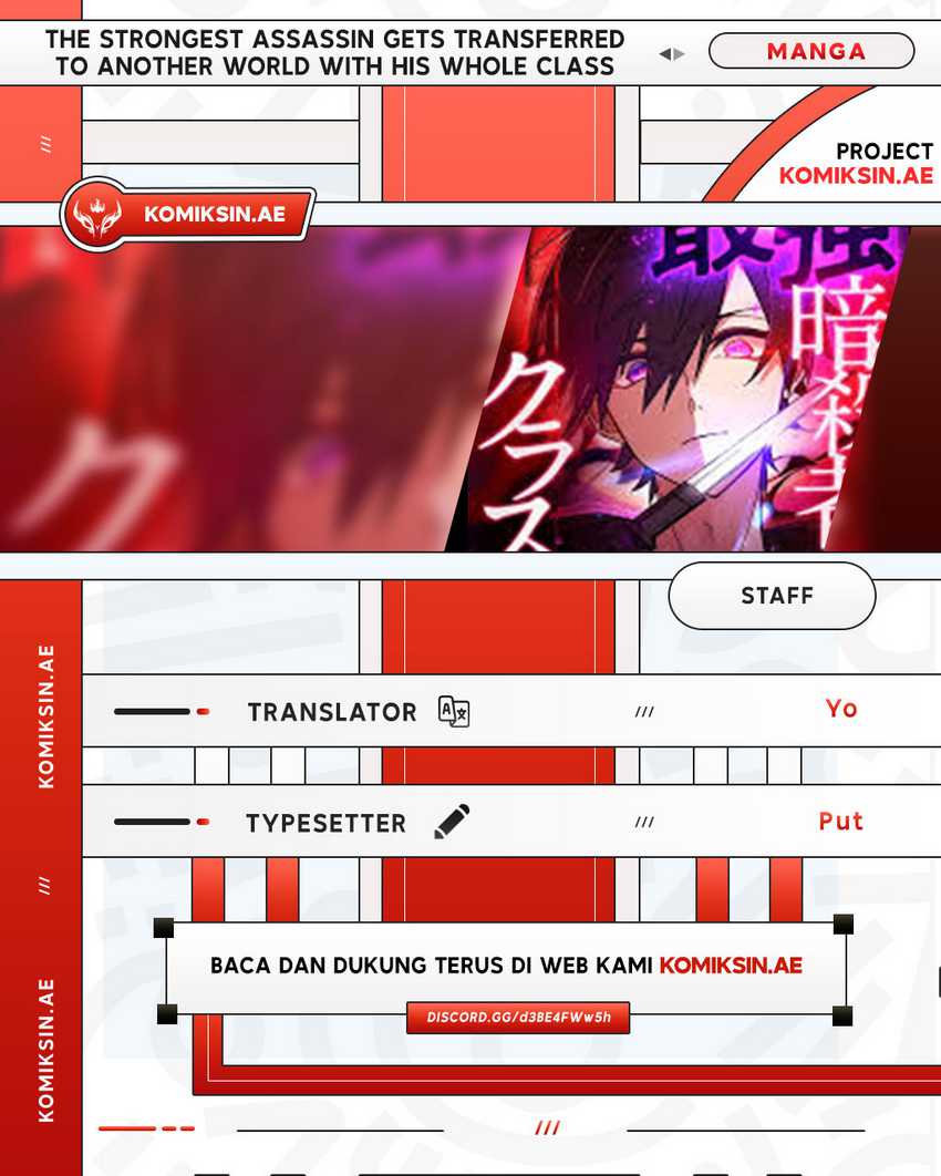Komik The strongest assassin gets transferred to another world with his whole class Chapter 73 gambar nomor 1