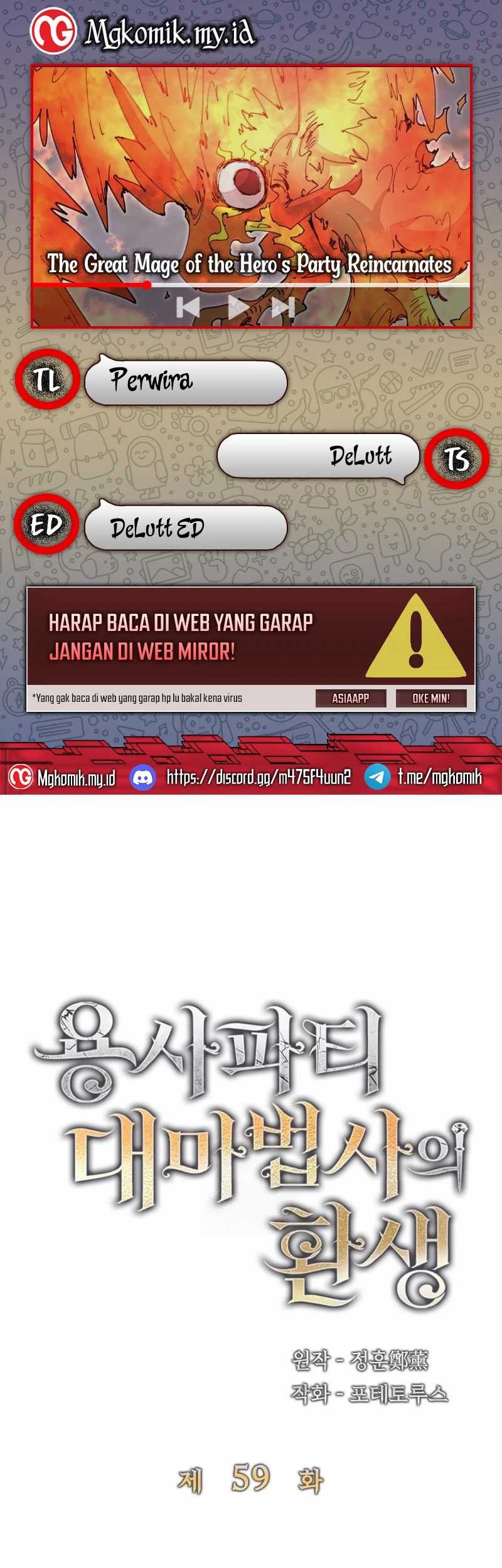 Komik The Rebirth of the Hero’s Party’s Archmage Chapter 59 gambar nomor 1