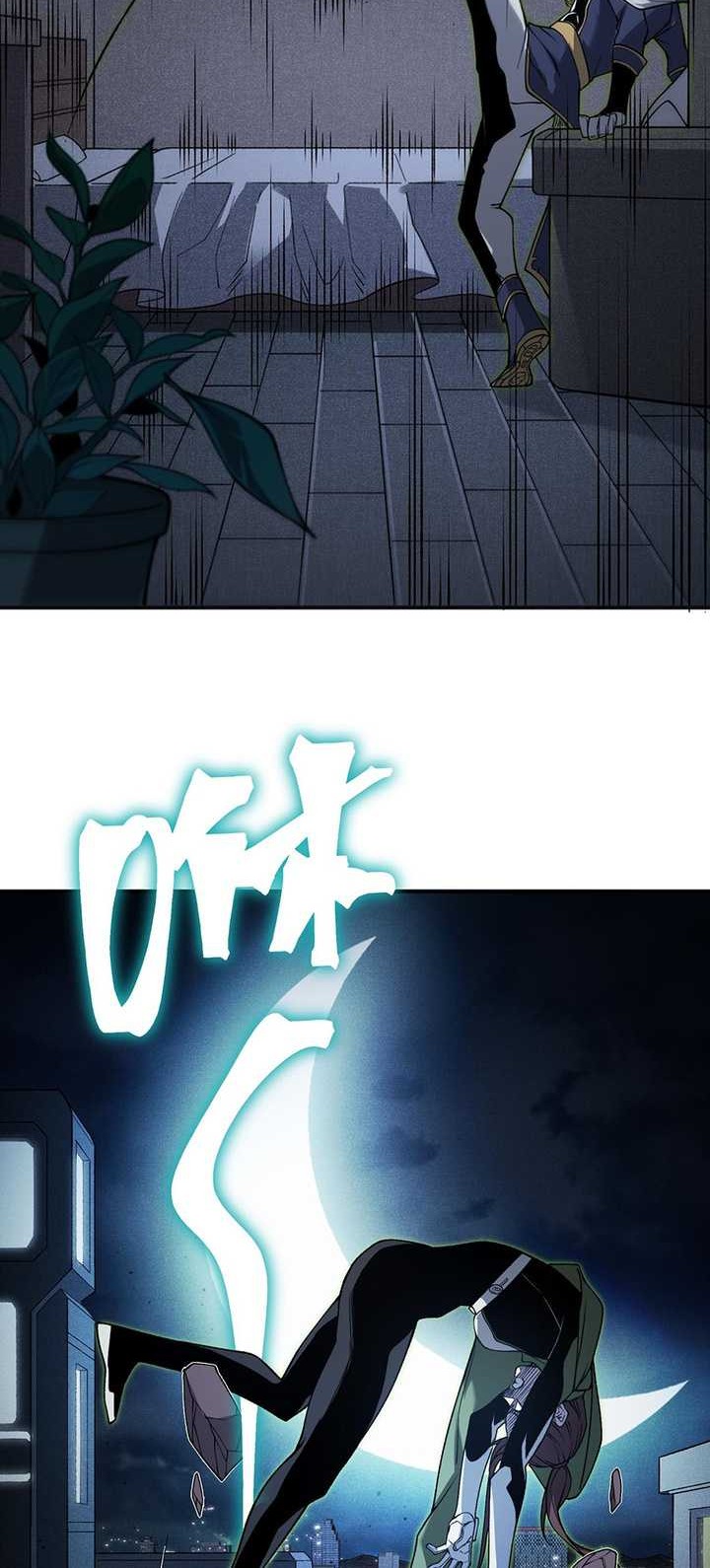 Demon Evolution Chapter 96 Gambar 15