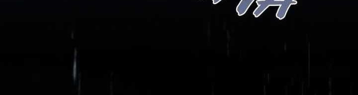 Reborn as the Enemy Prince Chapter 65 Gambar 9