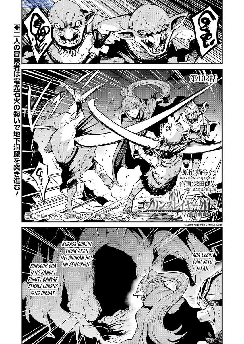 Manga Goblin Slayer Side Story: Year One Chapter 102 gambar nomor 2