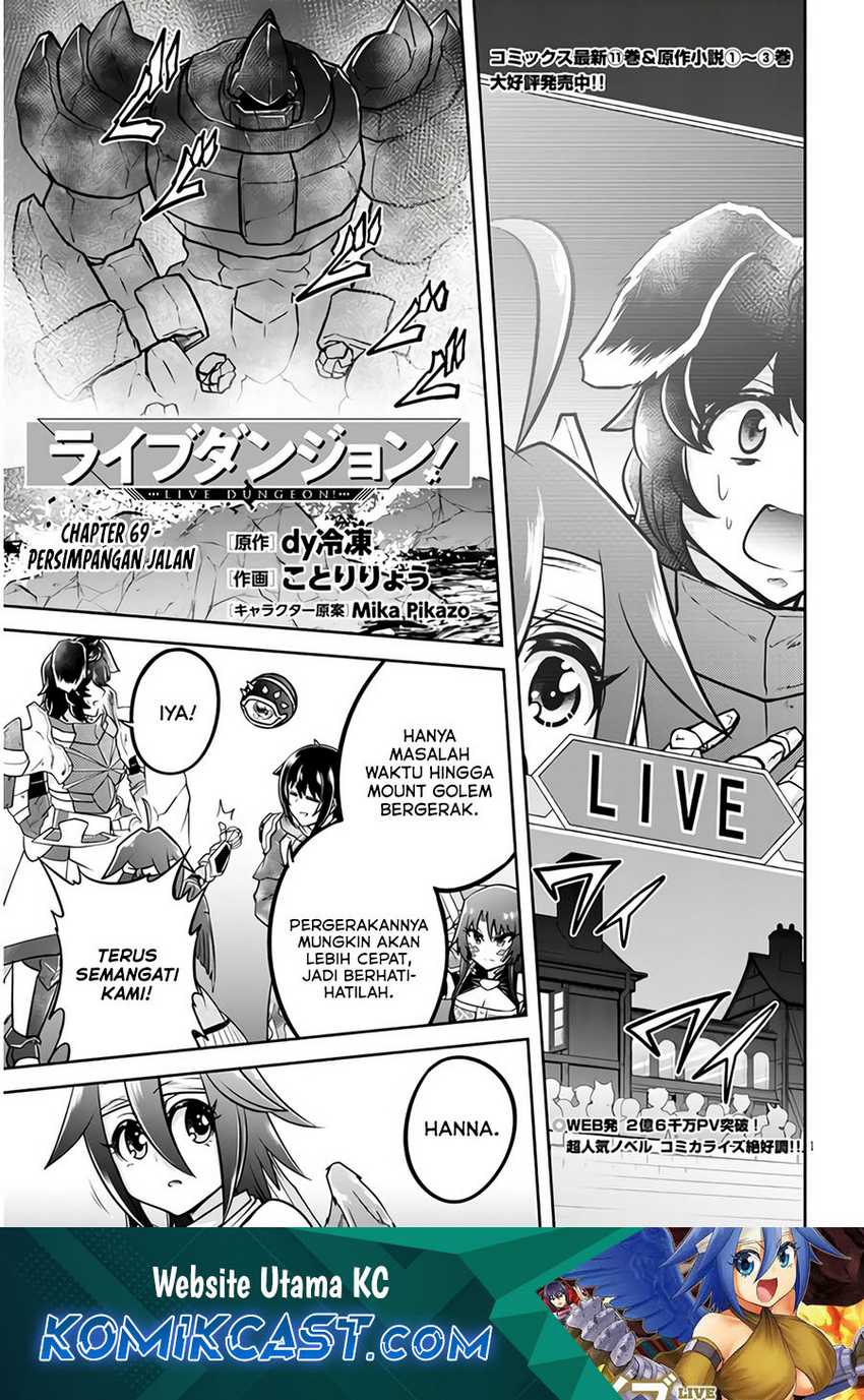 Manga Live Dungeon! Chapter 69 gambar nomor 2
